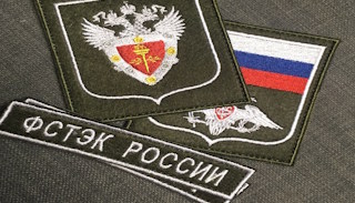 Оформить лицензию ФСТЭК на защиту информации в Мценске – стоимость от 20254 руб. | ПромМир-Мцн