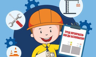 Разработка инструкций по охране труда для предприятий в Мценске в октябре