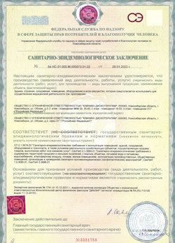 02.06.2024 Мценск - СЭЗ - Клиника дискотерапии