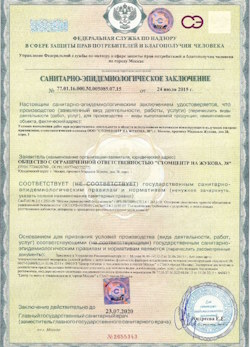 12.07.2024 Мценск - СЭЗ - ООО Стомцентр