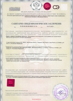 26.01.2025 Мценск - СЭЗ - Стоматологическая клиника